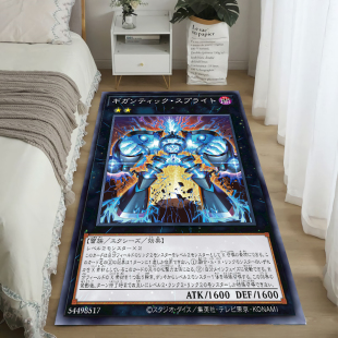 yu-gi-oh游戏王巨大(王巨大)喷流，原数天地凤凰人，龙森蚺书房床边电脑椅地毯