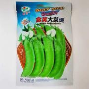 蜀信食荚大菜豌豌豆种子翠绿甜脆早熟蔬菜高产抗病商品性佳秋季播