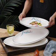家用鱼盘鱼盘子高级感商用蒸鱼盘陶瓷，大尺寸饭店专用鱼碟椭圆盘子