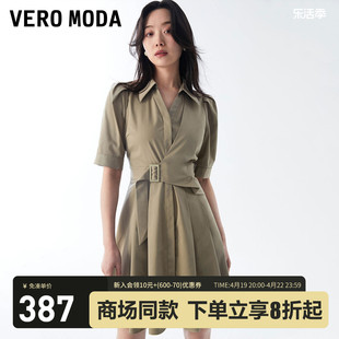 Vero Moda连衣裙2023夏季优雅气质通勤纯色中袖收腰衬衫裙女