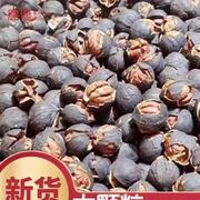 特价500g袋装新货临安手剥山核桃奶油味椒盐小核桃坚果含罐装250g