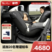 silvercross全能星婴儿童宝宝汽车，安全座椅0-12岁adac360度旋转