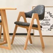 实木餐椅靠背椅书房椅电脑椅餐桌椅北欧简约现代家用餐厅扶手椅子