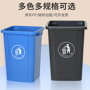 无盖塑料大垃圾桶大容量商用餐饮大号厕所卫生间办公室厨房家用