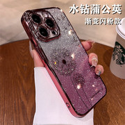 酷图适用苹果14promax手机壳15女iphone13保护套高级感水钻蒲公英，plus透明全包防摔软壳11简约奢华12文艺