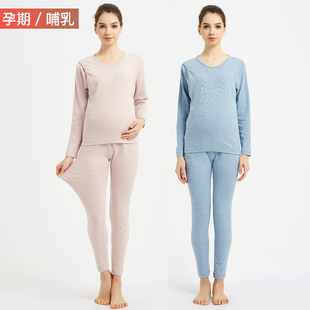 纯棉孕妇哺乳秋衣喂奶上衣春秋冬全棉睡衣月子服加厚孕期保暖套装