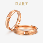 尚晨珠宝方糖18k金钻石(金钻石，)对戒男女时尚百搭情侣订婚戒指