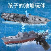 电动遥控驱逐战舰儿童军事模型战舰男孩水上军舰玩具高速快艇气&