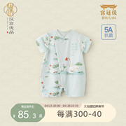 婴儿连体衣短袖夏季薄款中国风哈衣爬服新生儿外出服衣服宝宝夏装