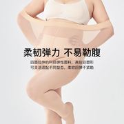 宝娜斯30D加裆加大码丝袜女防勾丝珠光油亮胖mm连裤袜薄款菠萝袜