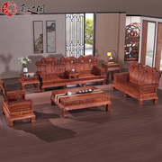 兰之阁 红木沙发 仿古中式大户型客厅沙发组合 实木花梨木家具J86