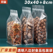 30x40红茶袋子一斤装密封口袋曲奇塑封袋加厚密封袋大号