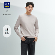 HLA/海澜之家轻商务休闲长袖针织衫24秋新圆领撞色套头打底毛衣男