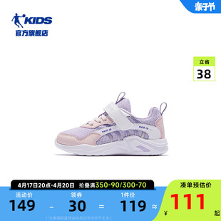 中国乔丹童鞋女童鞋子2024春秋款儿童软底网面防滑小童运动鞋