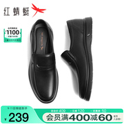 红蜻蜓男鞋2024春季舒适商务，皮鞋男士真皮厚底套脚爸爸休闲鞋