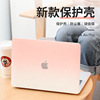 苹果电脑保护套适用于macbookpro16寸笔记本，air13pro14英寸保护壳macbook15外壳2023macpro贴膜保护套m2