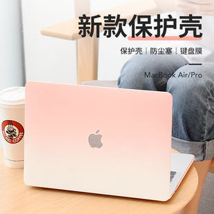 苹果电脑保护套适用于macbookpro16寸笔记本，air13pro14英寸保护壳macbook15外壳2024macpro贴膜保护套m3