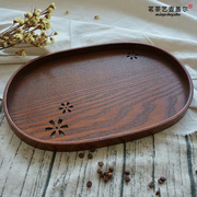 日式椭圆形茶盘托盘镂空木质茶杯盘，水杯盘木盘子木制创意复古