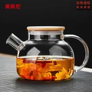 玻璃茶壶单壶耐高温茶水分离泡茶壶家用烧水壶透明花茶壶茶具套装