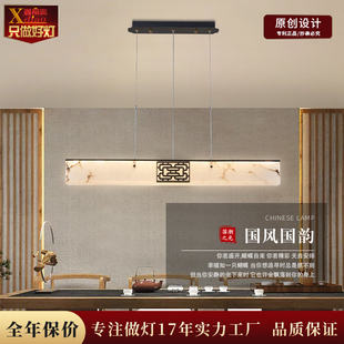 新中式全铜云石餐厅吊灯禅意茶，室中国风茶台灯书房吧台餐厅长吊灯