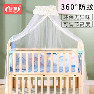 婴儿床蚊帐全罩式通用带，支架落地夹式新生儿，bb宝宝防蚊罩遮光