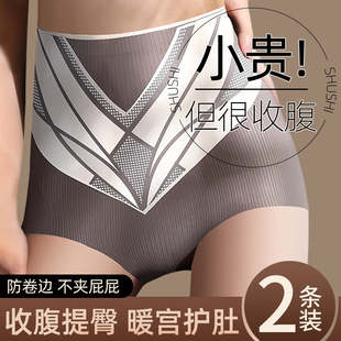 无痕高腰收腹内裤女强力收小肚子提臀束腰产后液态塑形塑身裤夏季
