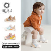 赫利俄斯童鞋春夏季男童女宝宝1-3岁儿童，机能学步鞋婴幼儿鞋