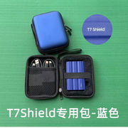 移动硬盘保护套适用于三星T7Shield保护套固态SSD移动硬盘防