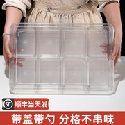 小料盒商用摆摊专用调料盒冰粉，配料多格调料罐不锈钢厨房调味盒子