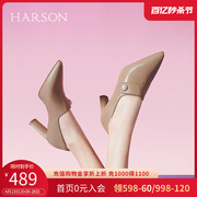 哈森时尚单靴气质尖头粗高跟，裸靴秋季纯色深口单鞋女hs237173