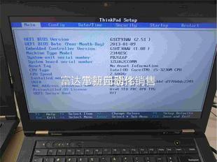 议价(议价)t430i532304g内存无硬盘独显议价