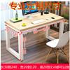 电脑桌台式书桌学生家用写字桌卧室简易学习桌，长方形办公桌工作台