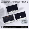 skinat适用于苹果笔记本电脑贴膜macbookpro1416全套，彩膜外壳保护贴macair15m1m2整面+键盘面+底面贴纸