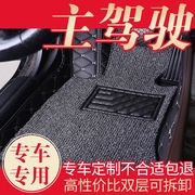 奥拓昌河北斗星x5专用汽车脚垫主驾驶室正单个片主驾司机位