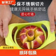 切水果神器 损坏包换不锈钢切水果切苹果切片神器水果分割器