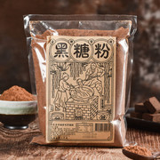 台湾全幸福原味黑糖粉红糖蛋糕面包烘焙脏脏包奶茶黑砂糖原料