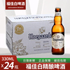 比利时福佳白啤酒(白啤酒，)hoegaarde精酿小麦啤酒，330ml*24瓶整箱国产01