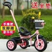 儿童三轮车1--3童车，自行车脚踏车宝宝手推车车婴幼儿，推车小孩车