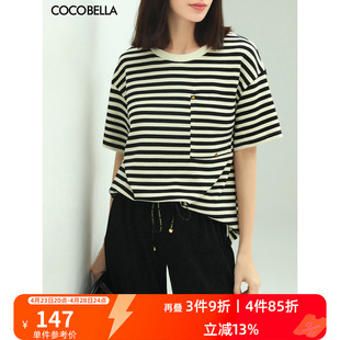 COCOBELLA时尚铆钉黑白条纹短袖T恤女宽松休闲针织海魂衫TS91