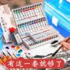中国画颜料12色初学者毛笔小学生儿童入门材料无毒工笔画24色水墨画工具套装国画用品工具箱全套山水画分装盒