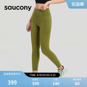 saucony索康尼夏季女子高腰，九分紧身裤提臀运动健身跑步瑜伽服