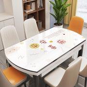 椭圆形餐桌垫防水防油防烫pvc软，玻璃折叠圆桌布茶几垫轻奢高级感