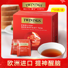 英国早餐红茶TWININGS 川宁