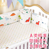 纯棉宝宝床围儿童小孩防撞床，围栏软包可拆洗婴儿床上用品套件