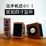 同调小桌面hifi音箱2.0发烧boss蓝牙电脑音响人声毒实木博士宝华