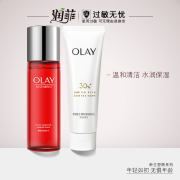 Olay/玉兰油新生塑颜金纯精华水+洁面乳提拉紧致护肤大红瓶套装女