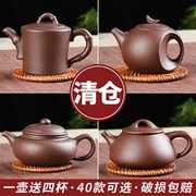 小容量茶壶西施壶宜兴手工紫砂壶仿古过滤泡茶壶小号功夫茶具