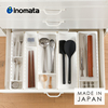 inomata日本进口厨房收纳盒抽屉，用餐具分隔整理盒橱柜塑料置物架