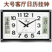 霸王钟表挂钟客厅带温度日历时钟大尺寸 石英钟家用大厅挂墙钟