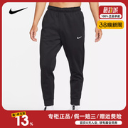Nike耐克裤子男裤春季运动裤卫裤跑步训练加绒长裤DQ5406-010